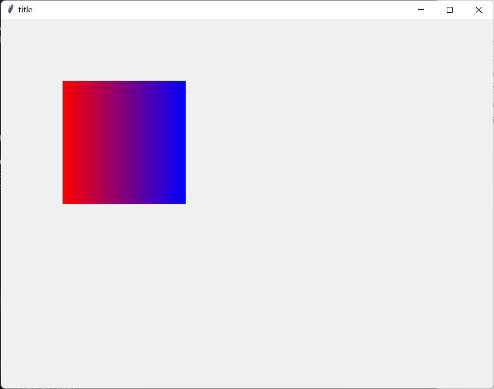 tkinter使用js的canvas实现渐变色