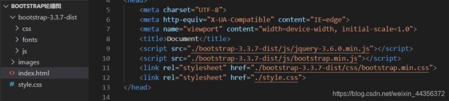 bootstrap实现轮播图效果