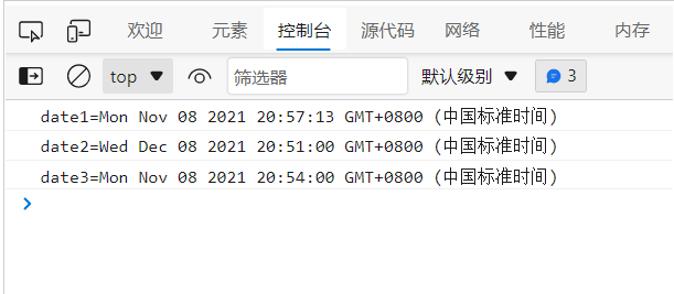 JavaScript内置对象介绍