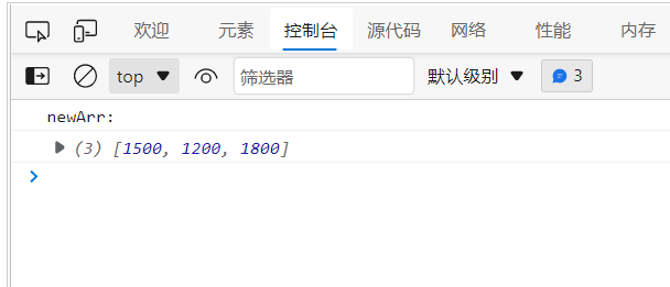 JavaScript内置对象介绍