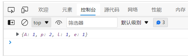 JavaScript内置对象介绍