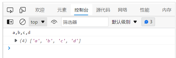 JavaScript内置对象介绍