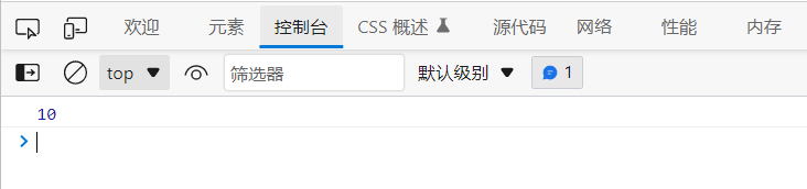 JavaScript闭包closure详述