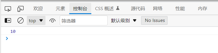 JavaScript闭包closure详述