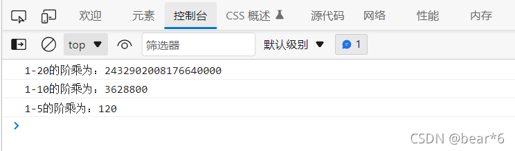 JavaScript递归详述