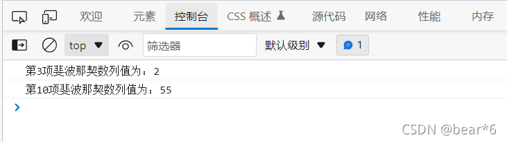 JavaScript递归详述