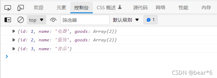 JavaScript递归详述