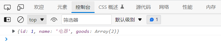 JavaScript递归详述