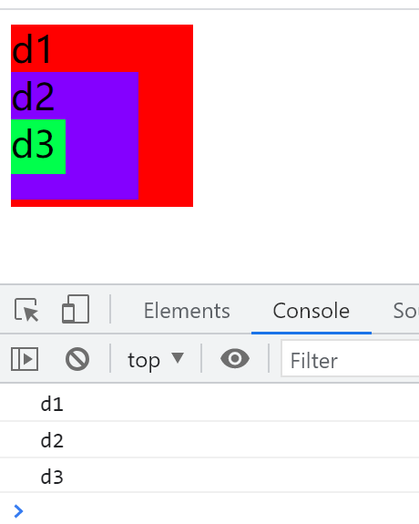 Javascript事件的捕获方式和冒泡方式详解