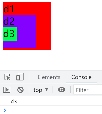 Javascript事件的捕获方式和冒泡方式详解