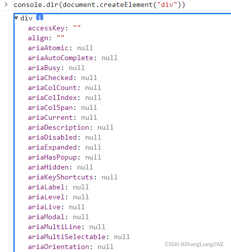 Javascript 虚拟 DOM详解