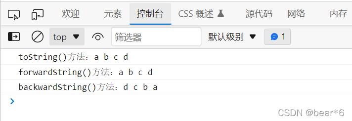 JavaScript实现双向链表过程解析