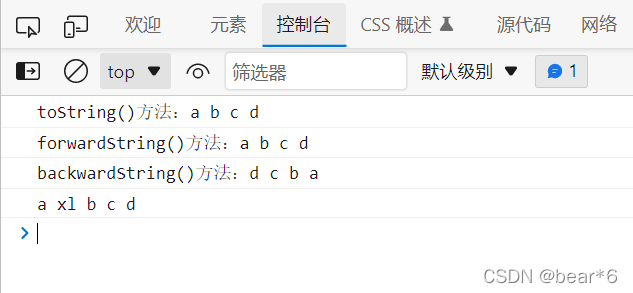 JavaScript实现双向链表过程解析