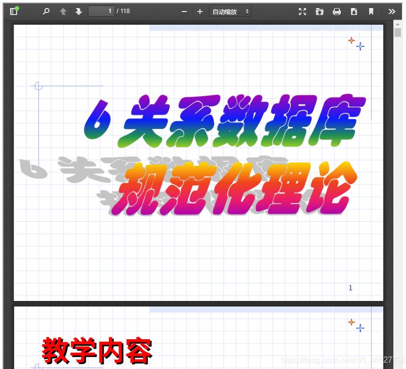 Vue实现在线预览pdf文件功能（利用pdf.js/iframe/embed）