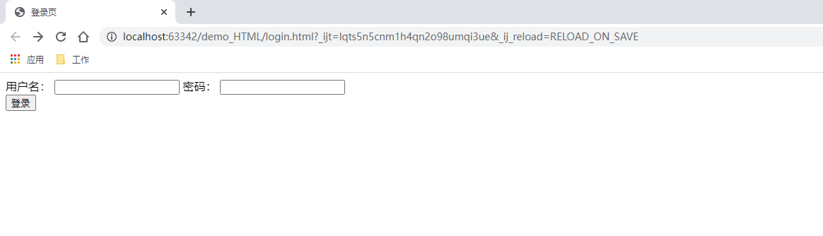 HTML+jQuery实现简单的登录页面