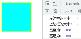 JavaScript三种常用网页特效详解