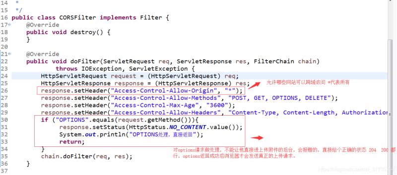 解决vue $http的get和post请求跨域问题