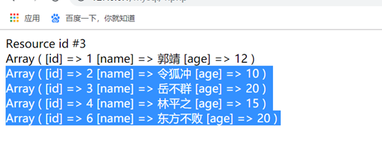 解决php用mysql方式连接数据库出现Deprecated报错问题