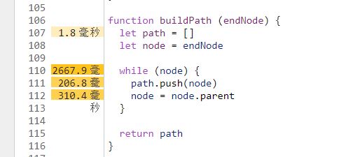 Javascript结合Vue实现对任意迷宫图片的自动寻路