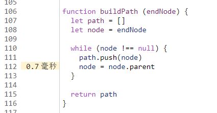 Javascript结合Vue实现对任意迷宫图片的自动寻路