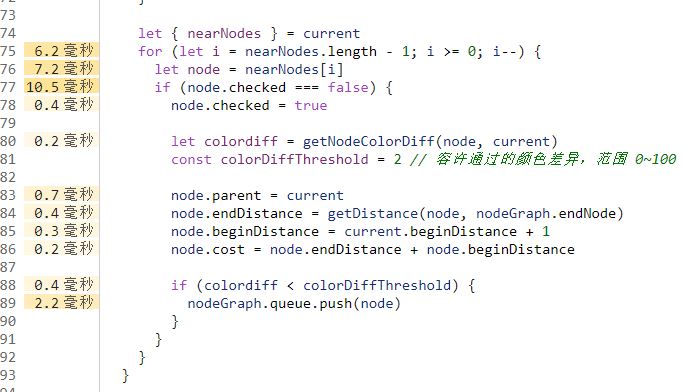 Javascript结合Vue实现对任意迷宫图片的自动寻路