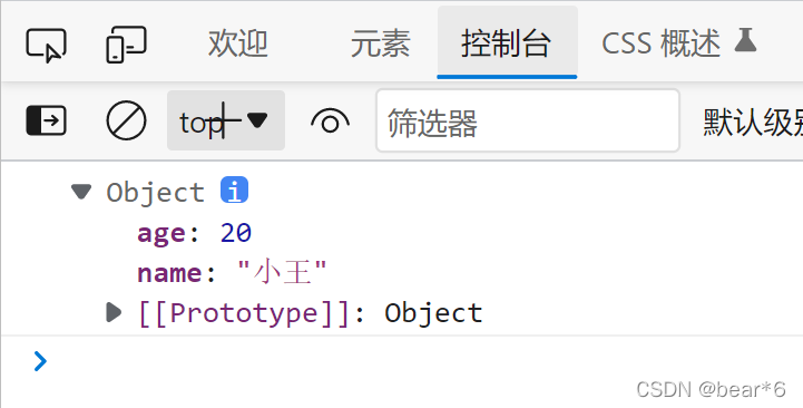 JSONP跨域模拟百度搜索