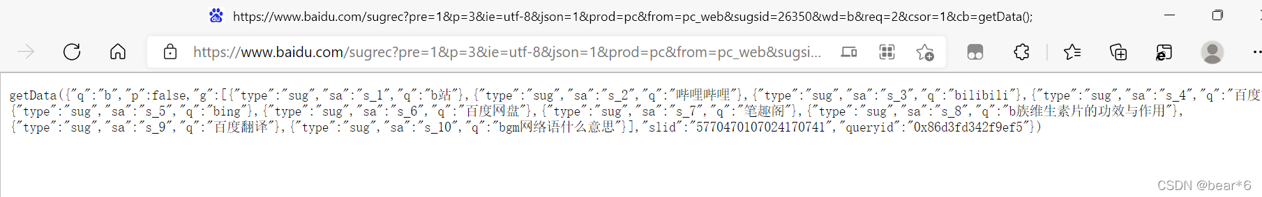 JSONP跨域模拟百度搜索