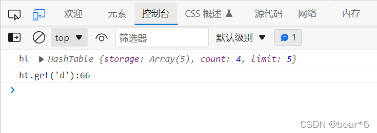 详解JavaScript实现哈希表