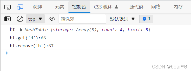 详解JavaScript实现哈希表