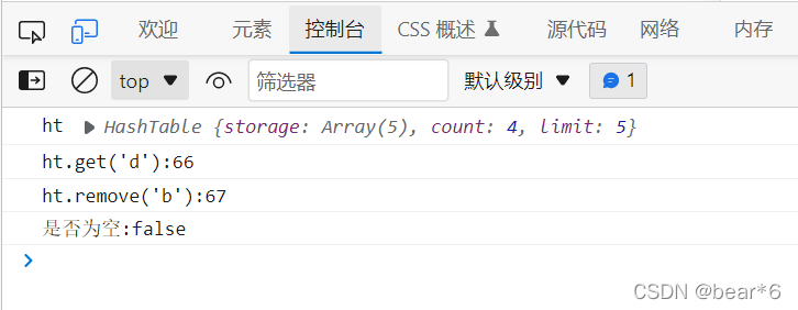 详解JavaScript实现哈希表