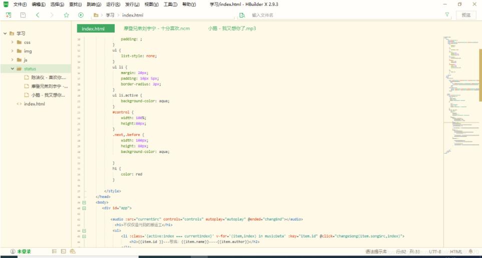 Vue.js实现音乐播放器