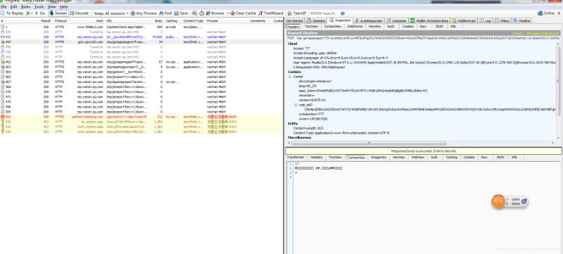 PHP+fiddler抓包采集微信文章阅读数点赞数的思路详解