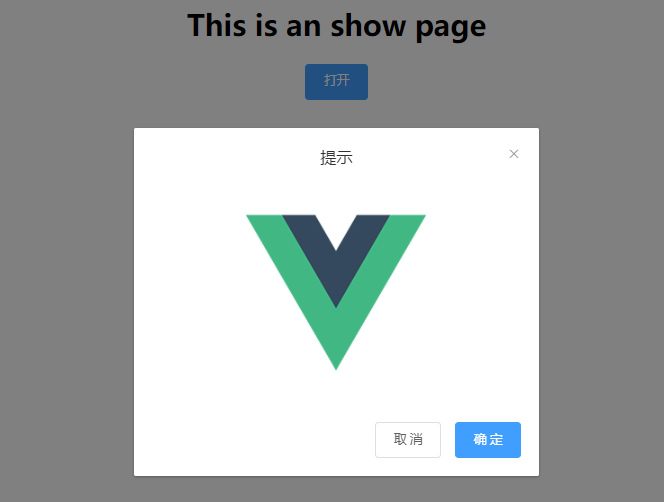 vue+el-element中根据文件名动态创建dialog的方法实践