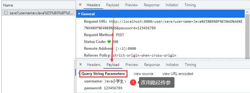 Vue2利用Axios发起请求的详细过程记录