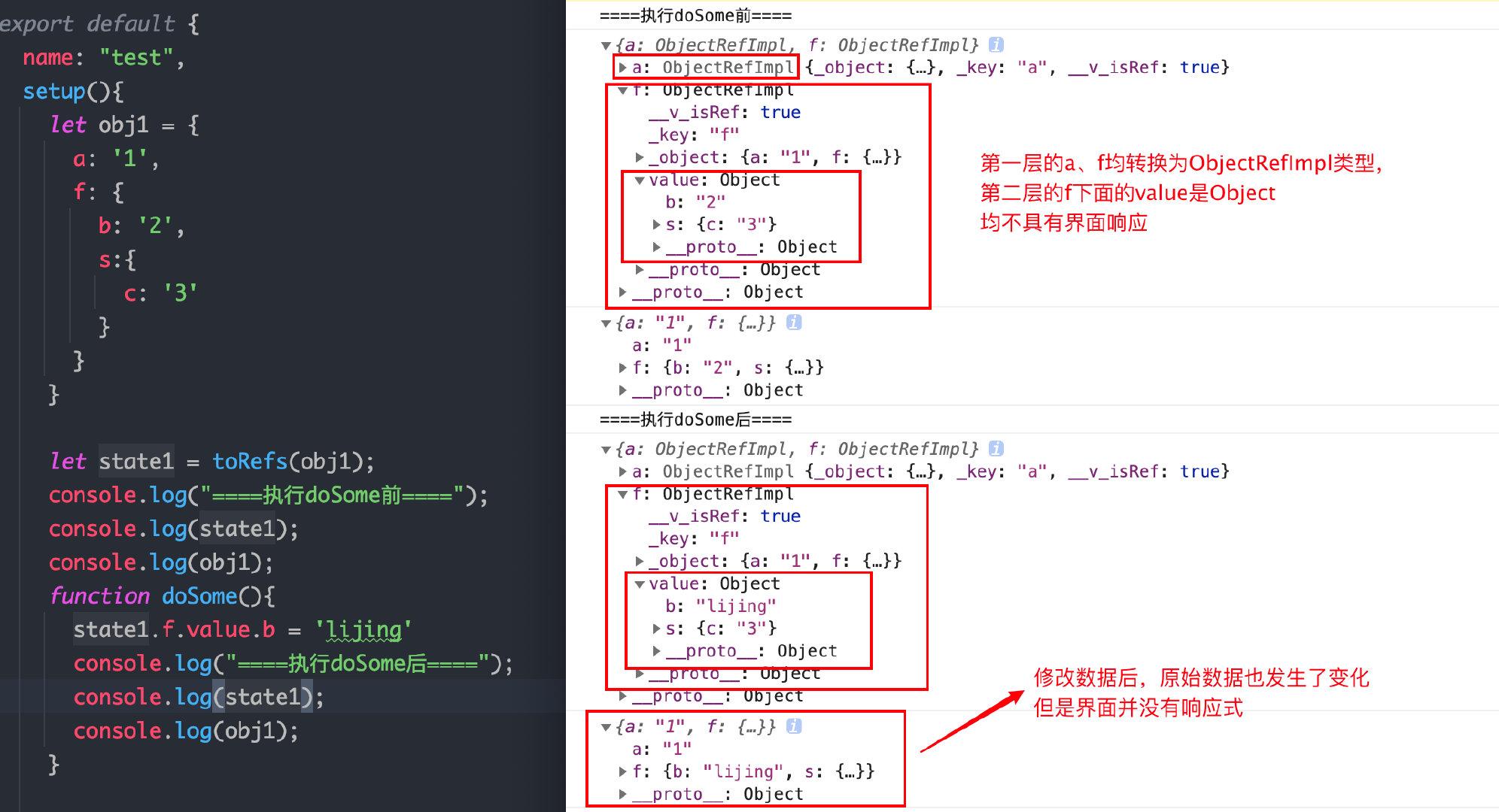 Vue3中ref与reactive的详解与扩展