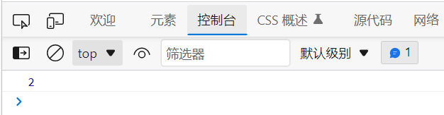 JavaScript立即执行函数用法解析