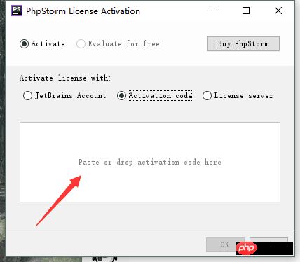 正版phpstorm免费激活步骤教程详解