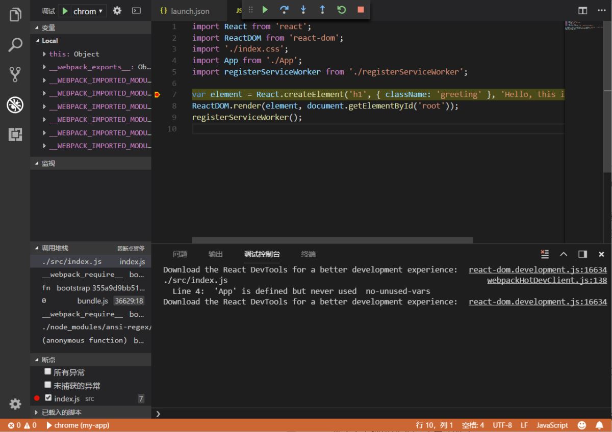 基于visual studio code + react 开发环境搭建过程