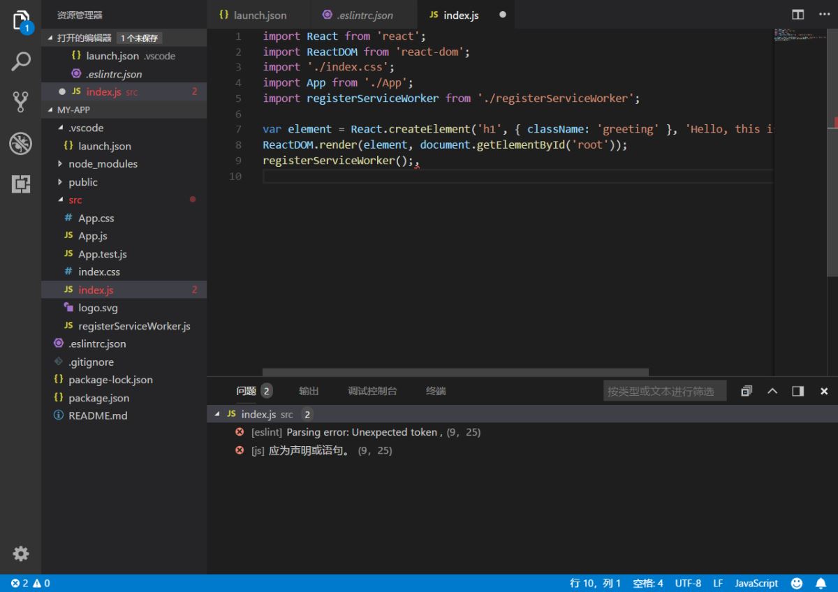 基于visual studio code + react 开发环境搭建过程