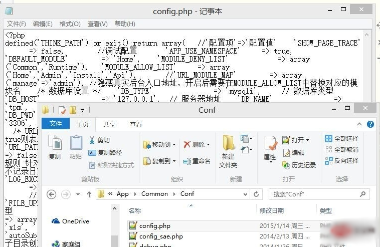 php伪静态验证码不显示的解决方案