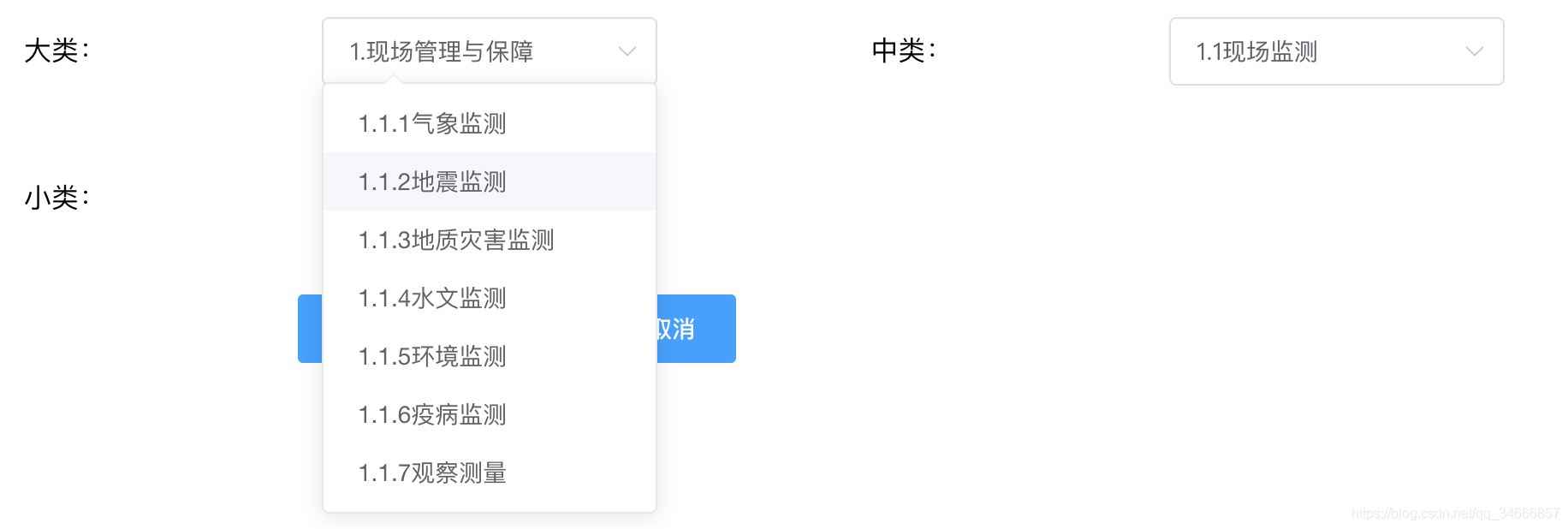 Vue 级联下拉框的设计与实现