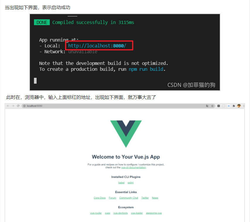 vue 中使用 bimface详情