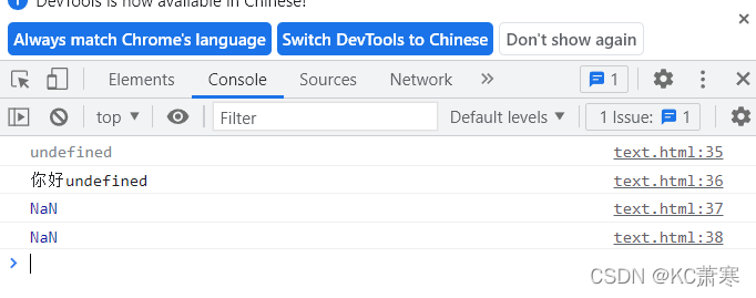 一篇文章带你搞懂JavaScript的变量与数据类型