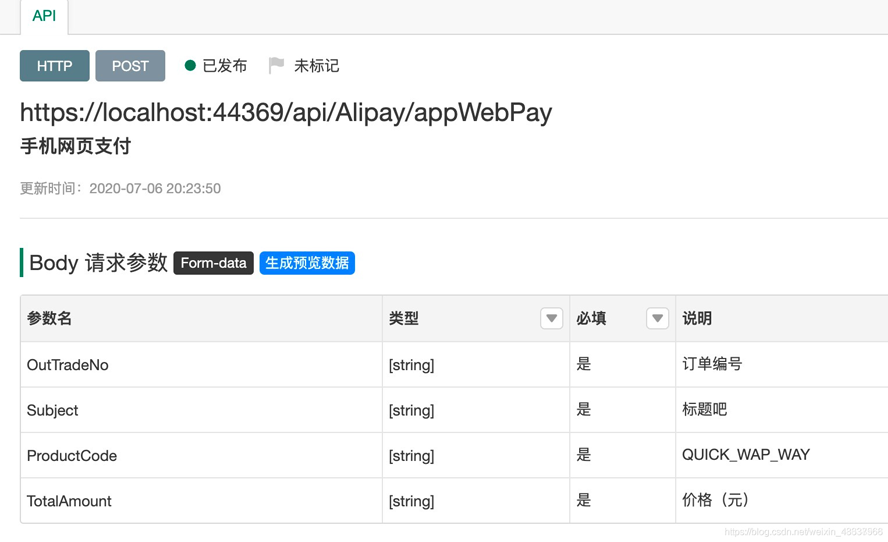 vue项目中的支付功能实现(微信支付和支付宝支付)