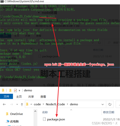 node脚本实现自动化签到和抽奖功能