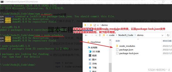 node脚本实现自动化签到和抽奖功能