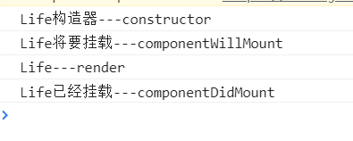 面试官常问React的生命周期问题