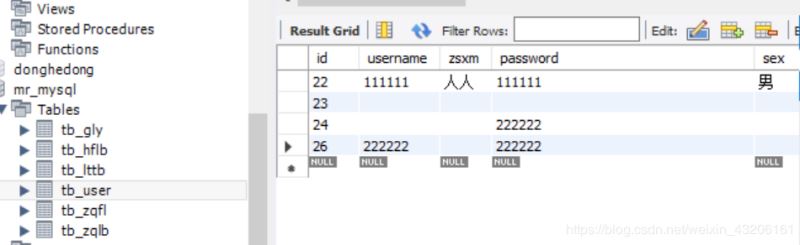 php开发论坛系统