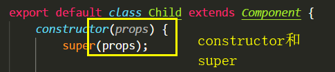 react组件中的constructor和super知识点整理