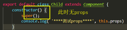react组件中的constructor和super知识点整理